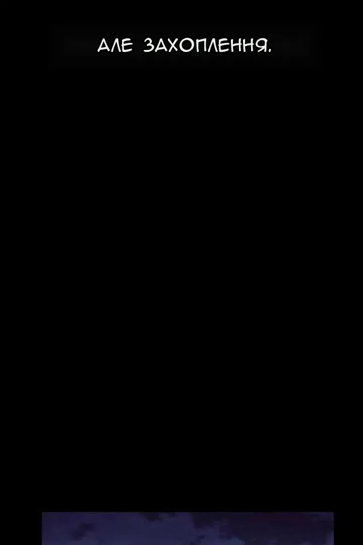 Сторінка 23
