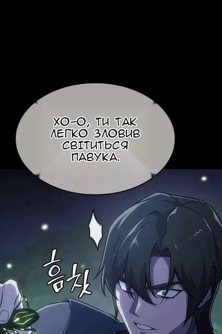 Сторінка 27