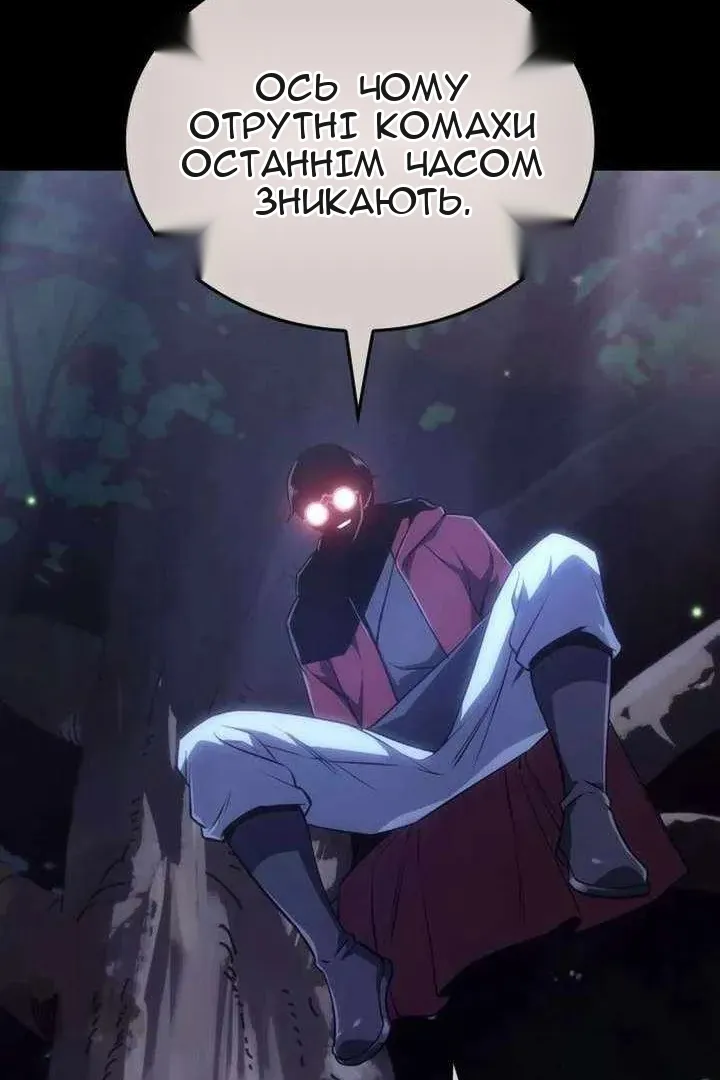 Сторінка 29