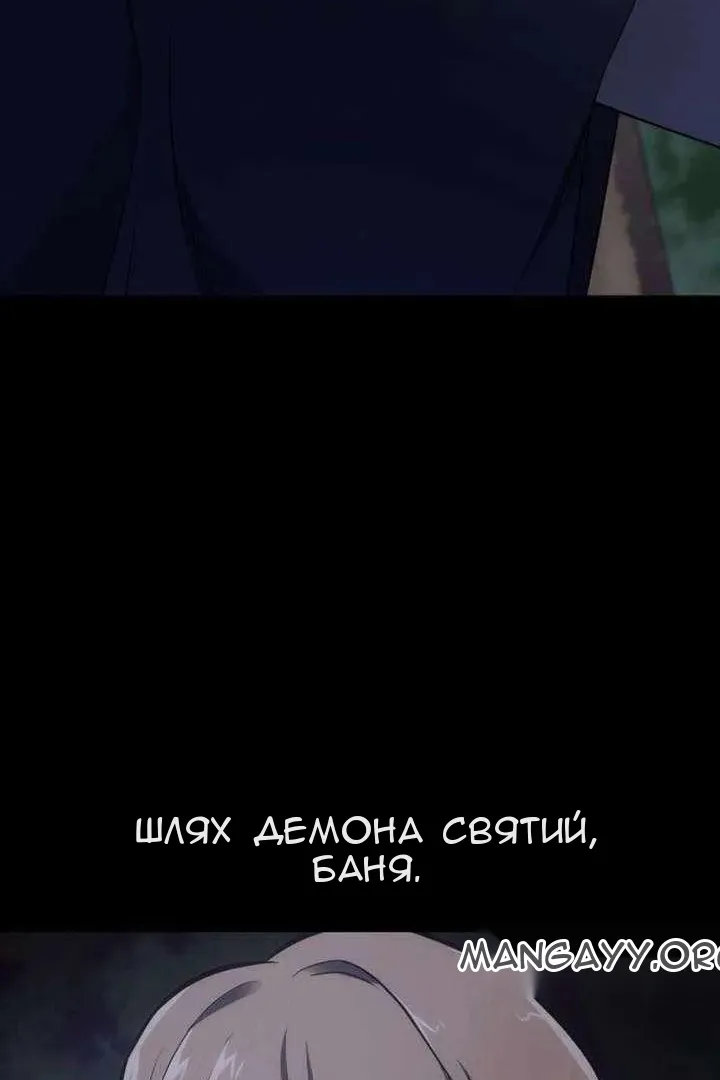 Сторінка 31