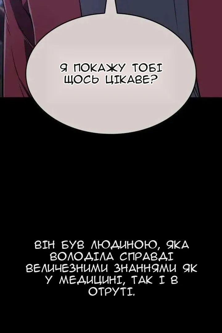 Сторінка 33