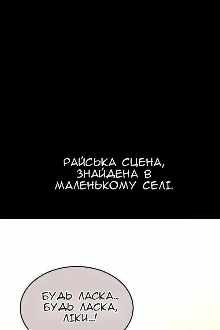 Сторінка 34