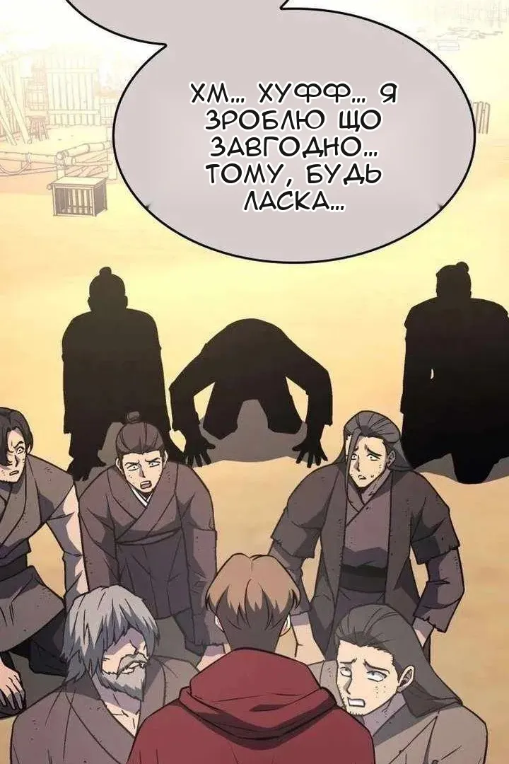 Сторінка 35