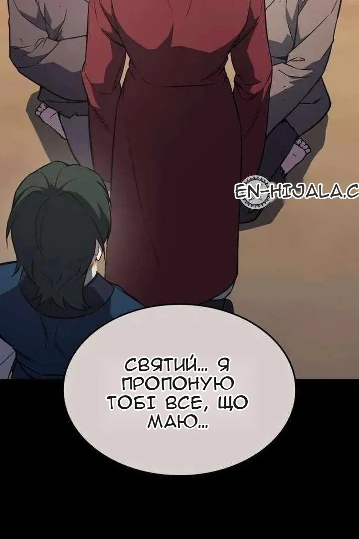Сторінка 36