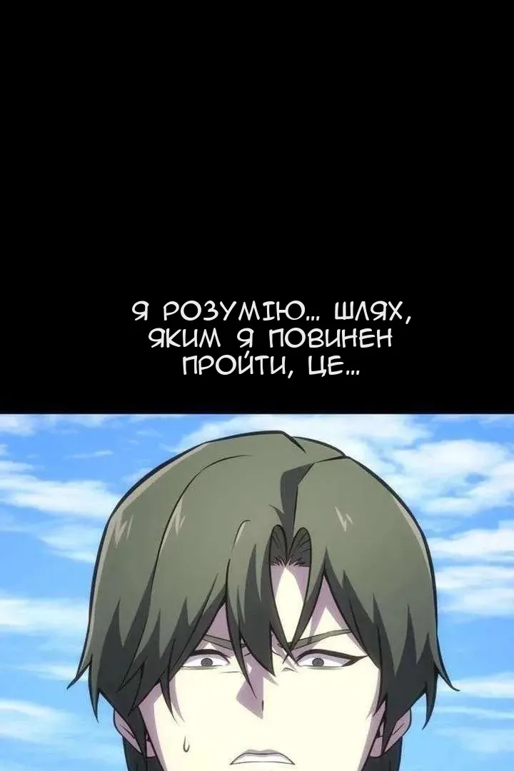Сторінка 37