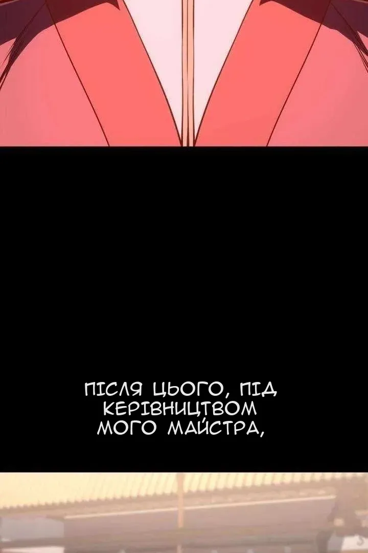Сторінка 40