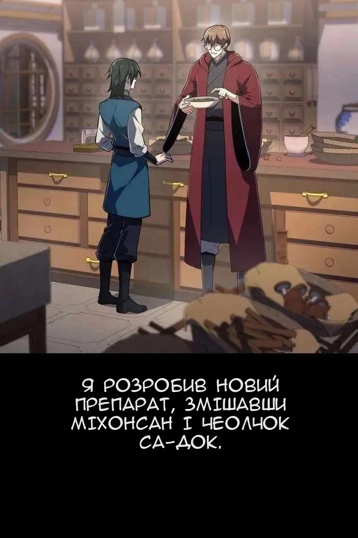Сторінка 41
