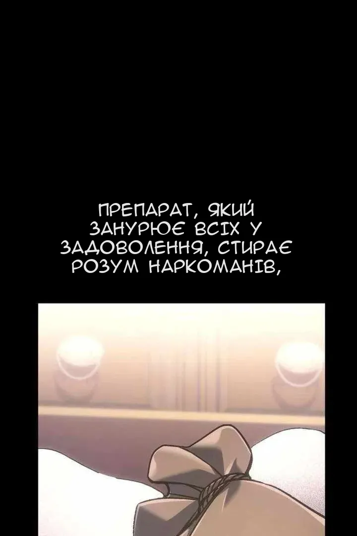 Сторінка 42