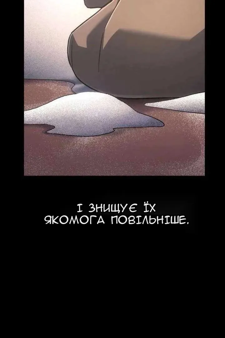 Сторінка 43