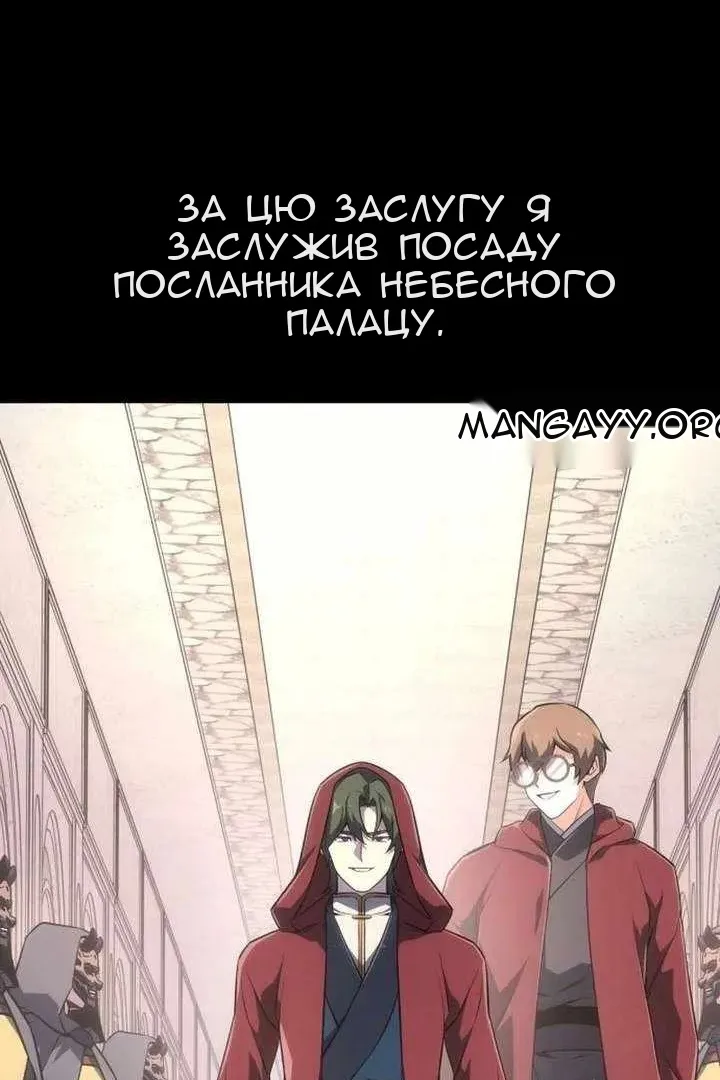 Сторінка 44