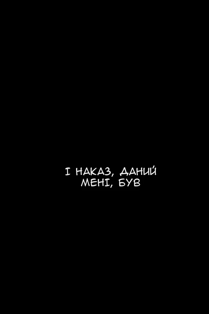 Сторінка 46