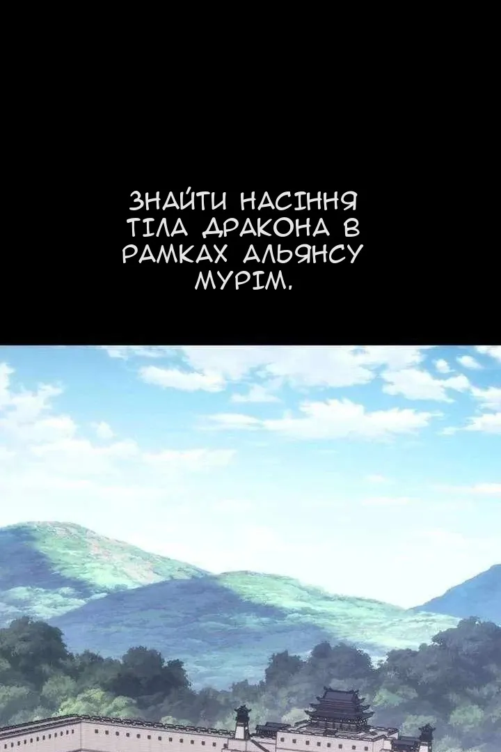 Сторінка 47