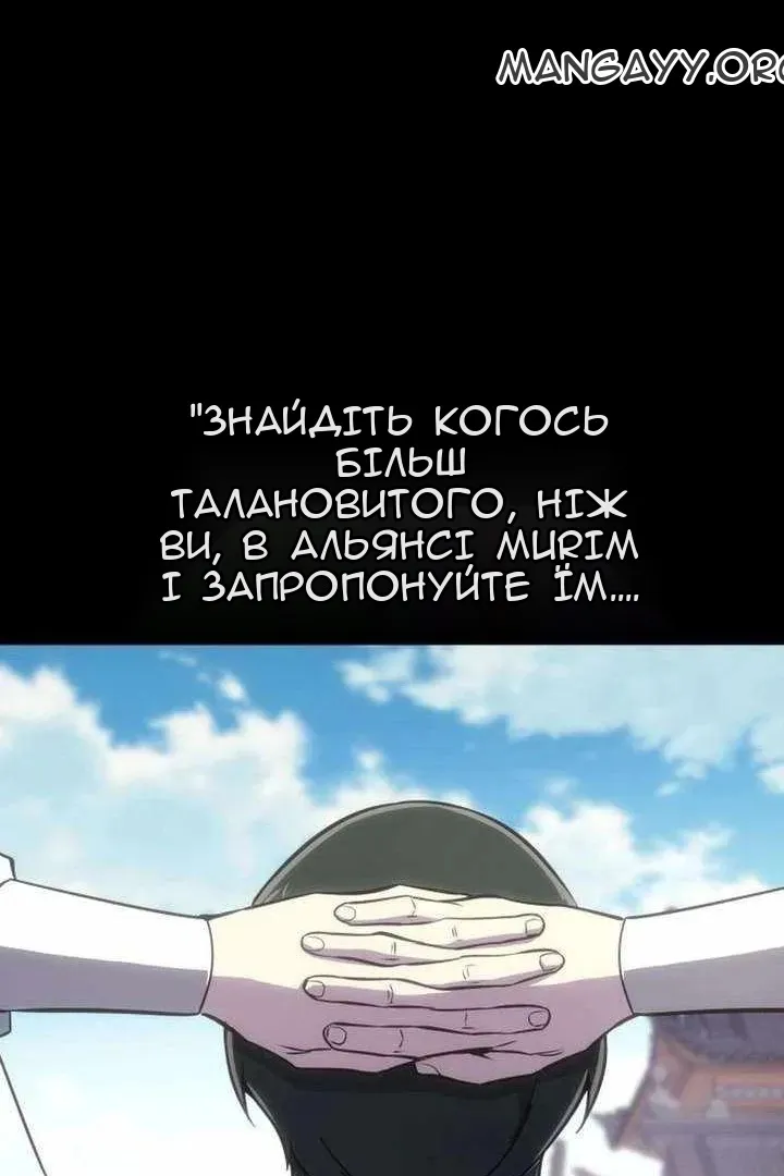 Сторінка 51