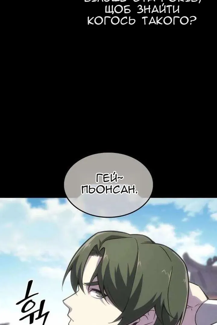 Сторінка 53