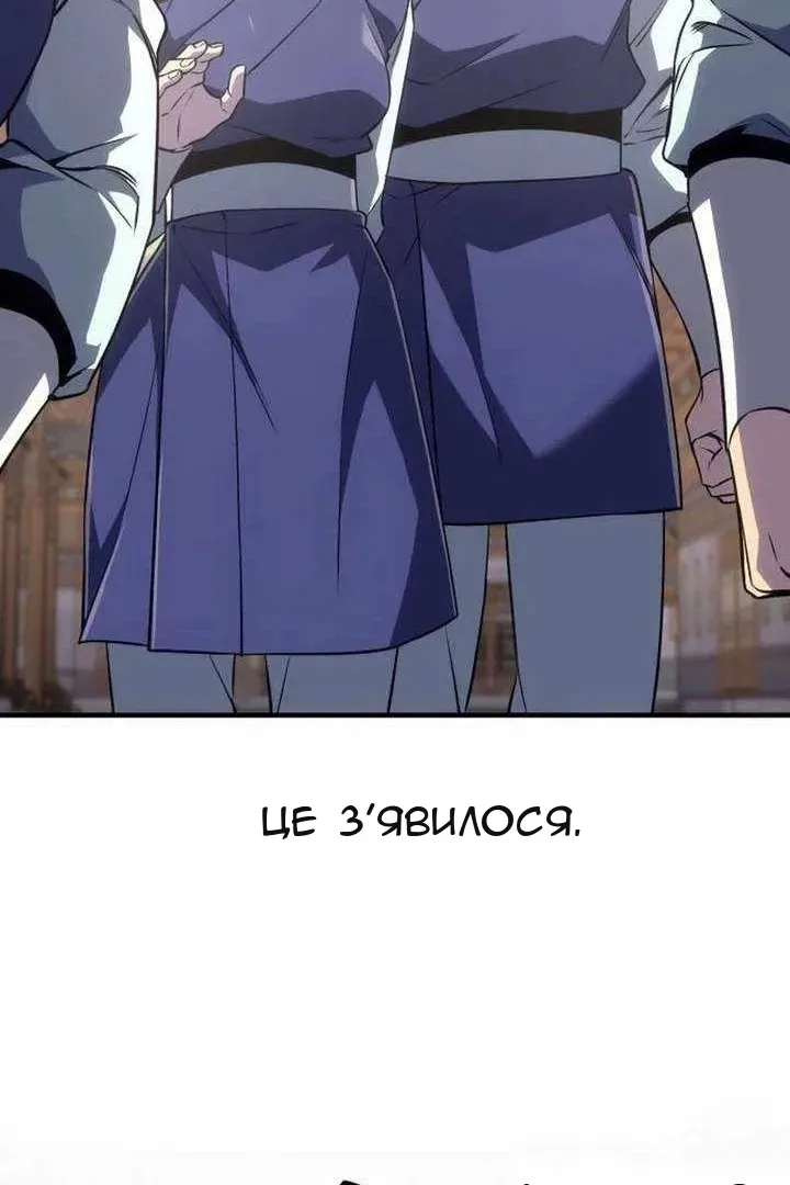 Сторінка 56