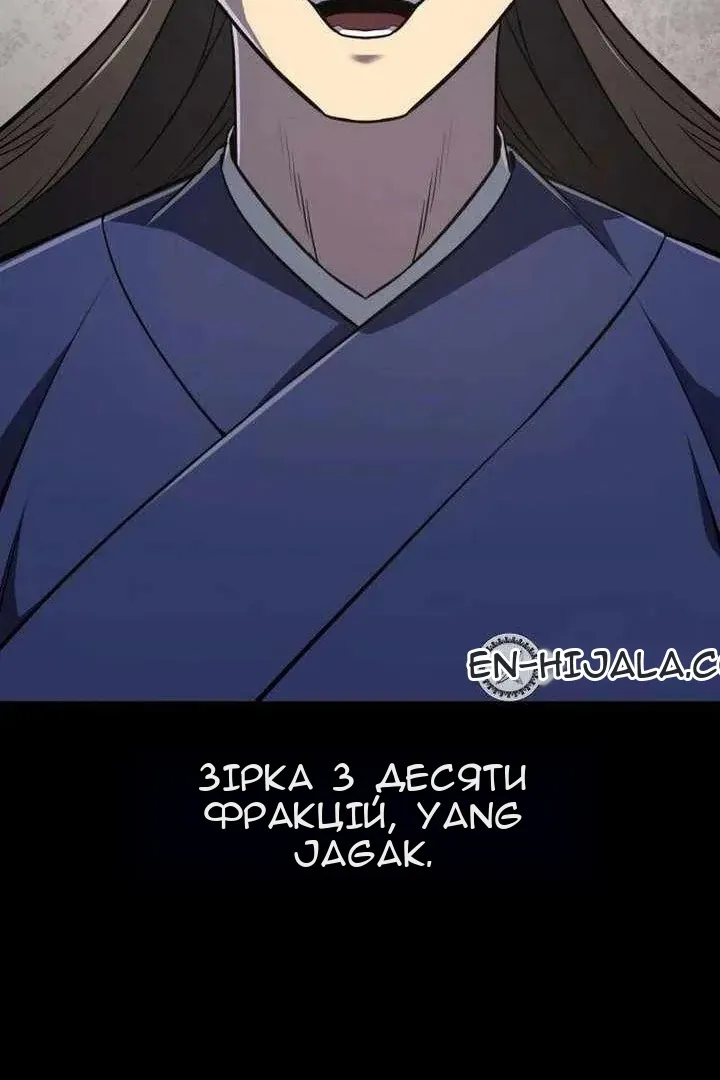 Сторінка 58