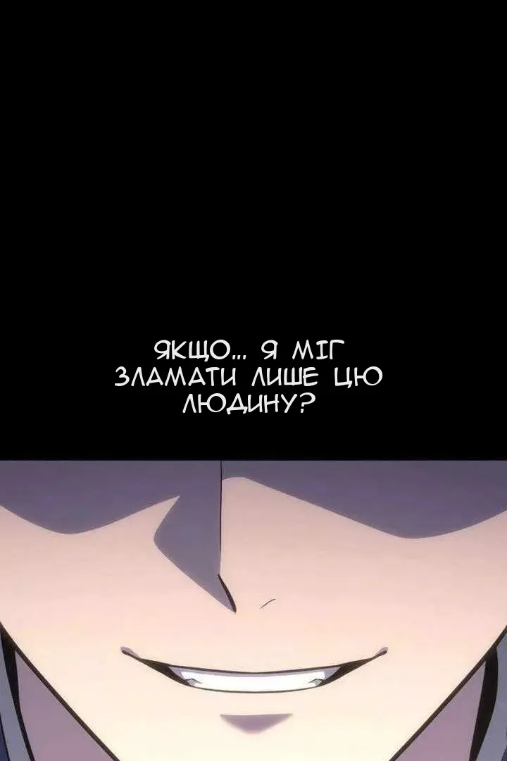 Сторінка 59