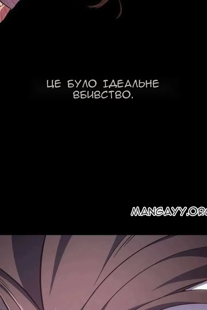 Сторінка 63