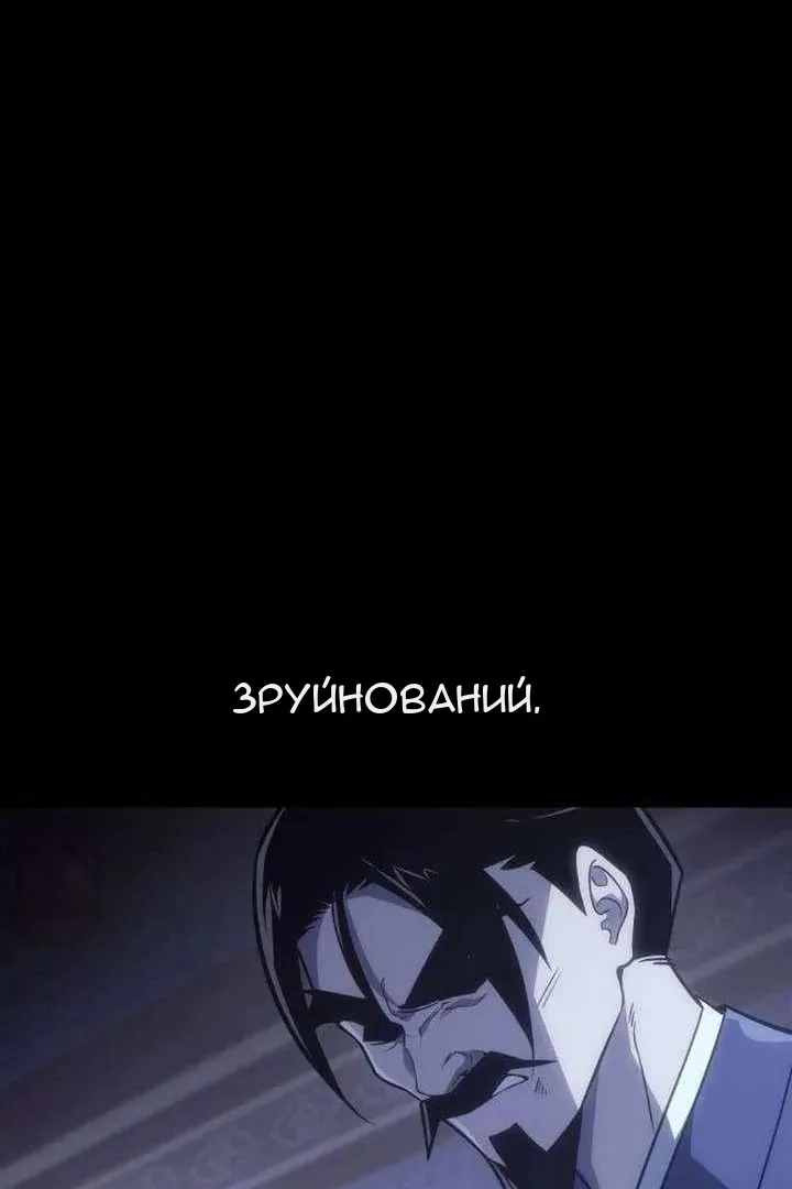 Сторінка 65