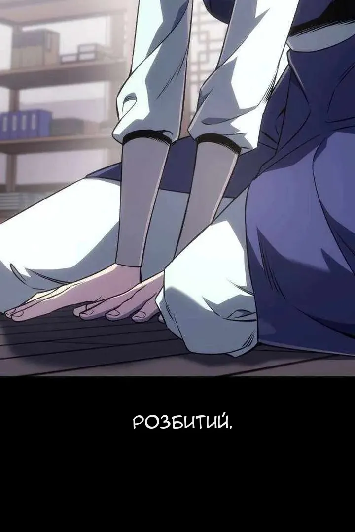 Сторінка 68