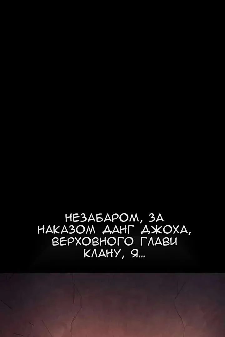Сторінка 73