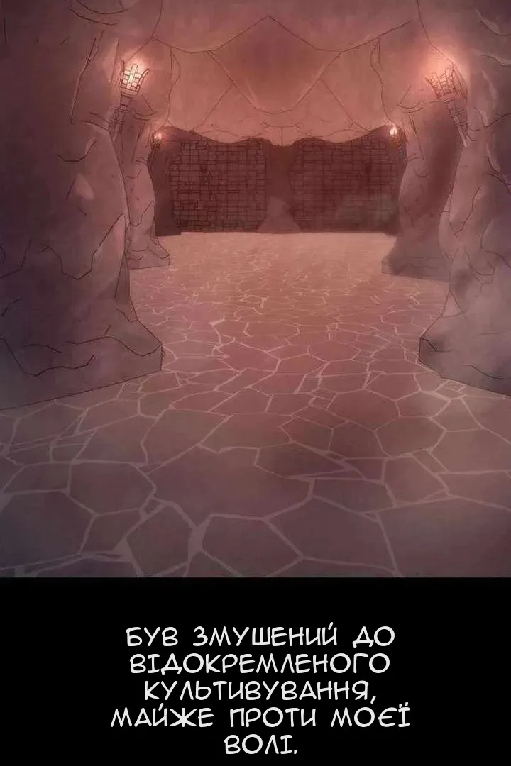 Сторінка 74