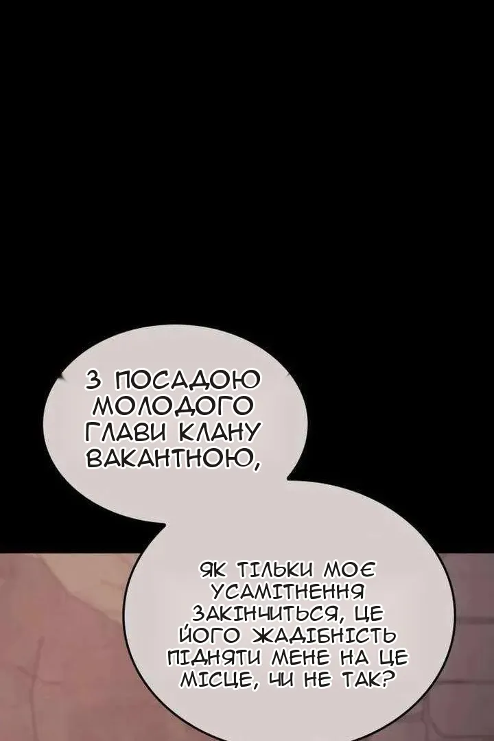 Сторінка 75