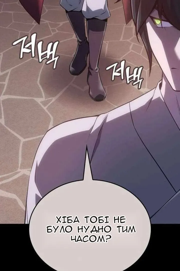Сторінка 79