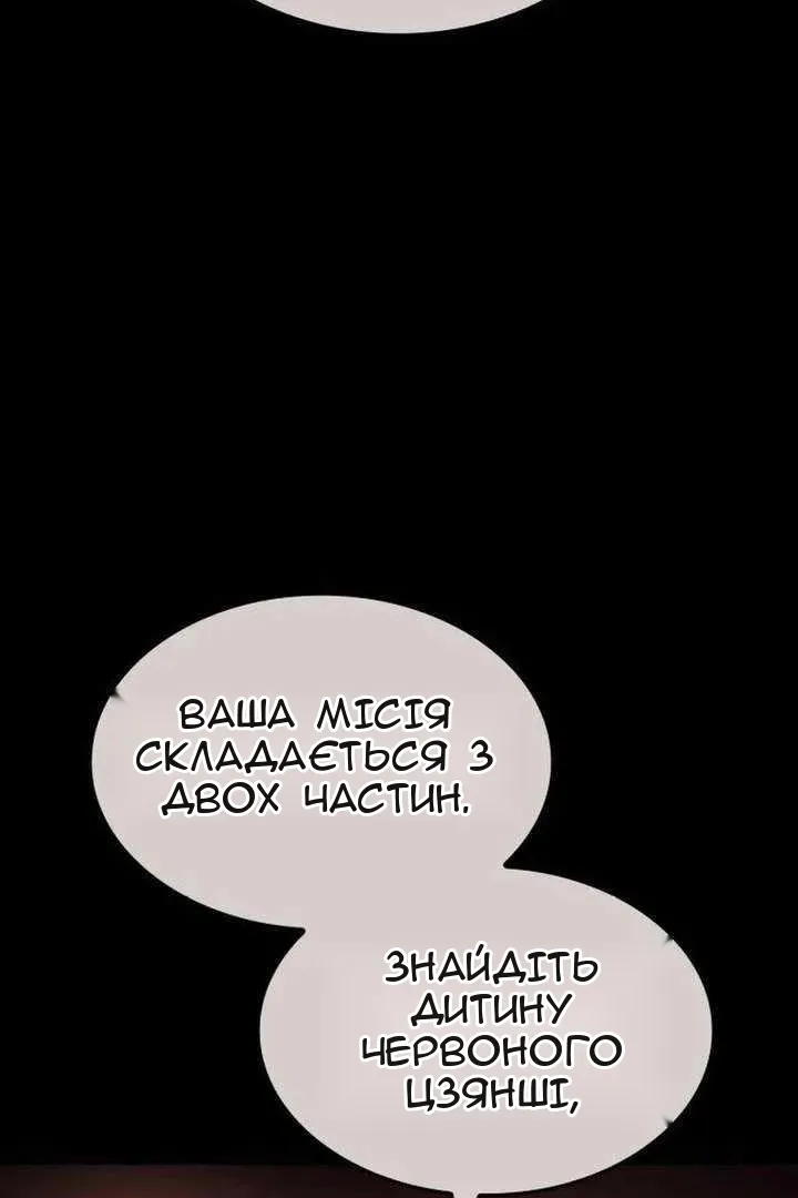 Сторінка 80