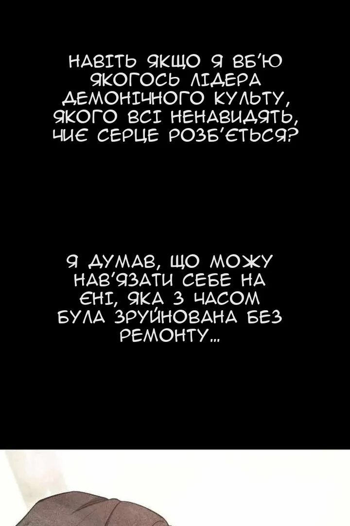 Сторінка 86