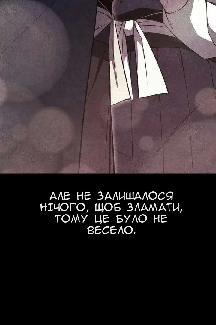 Сторінка 88