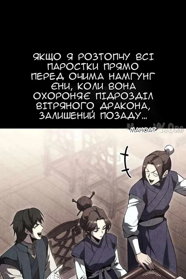 Сторінка 89