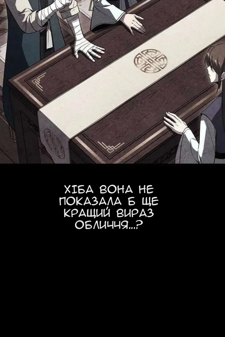 Сторінка 90