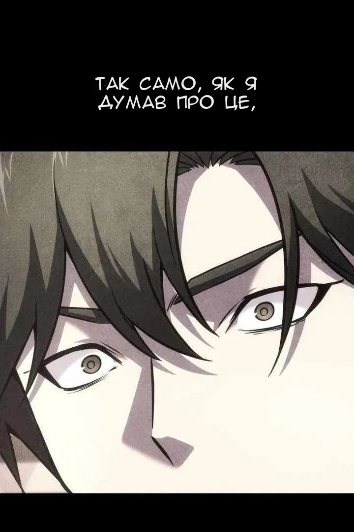 Сторінка 91