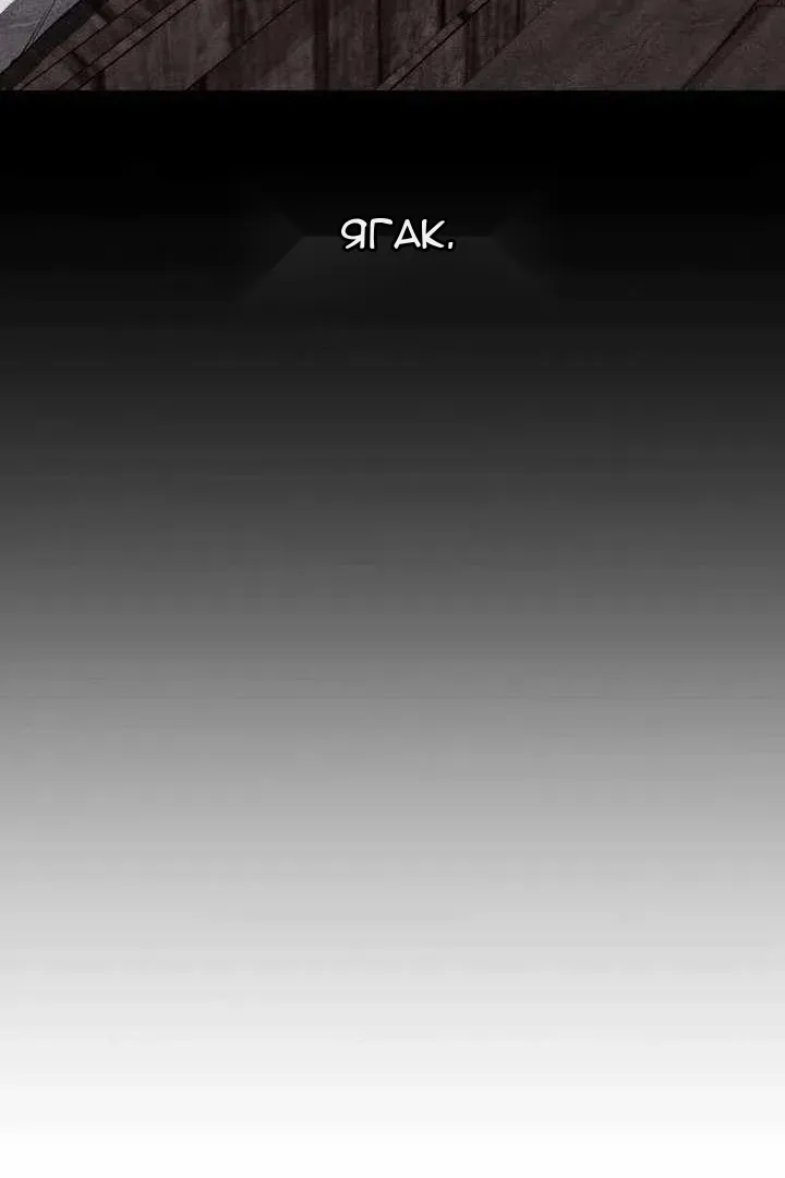 Сторінка 94