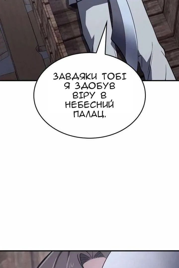 Сторінка 96