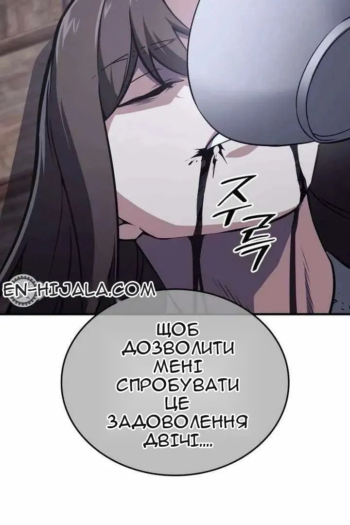 Сторінка 97