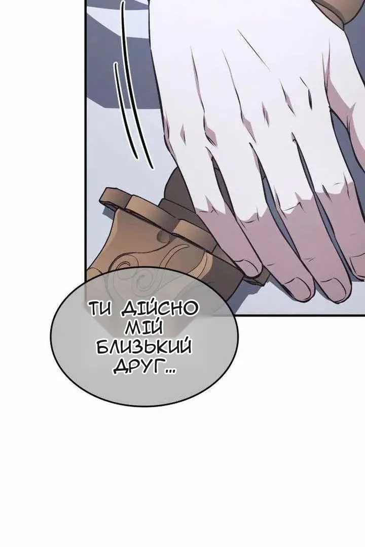 Сторінка 100