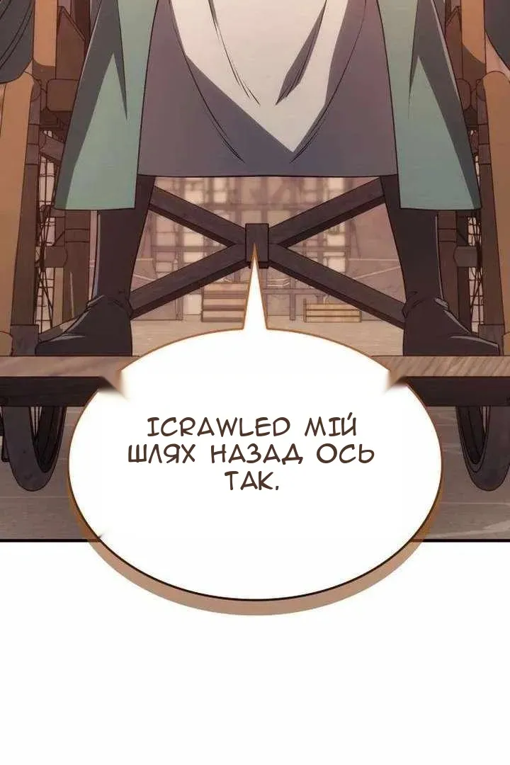 Сторінка 116