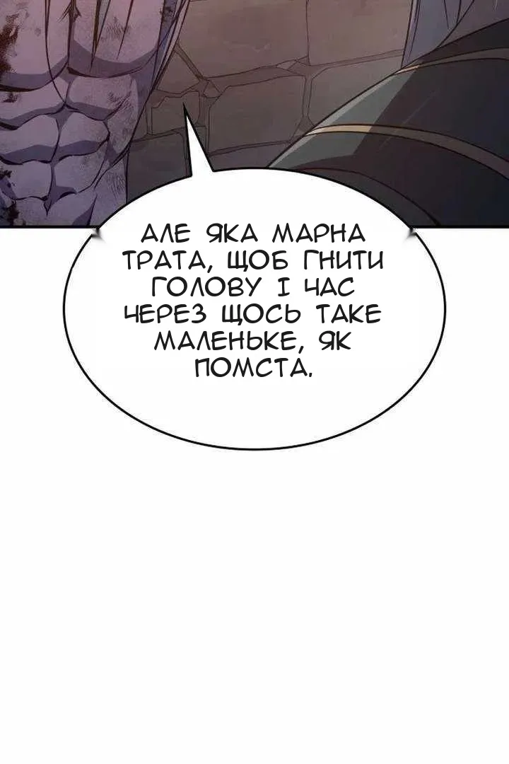 Сторінка 118