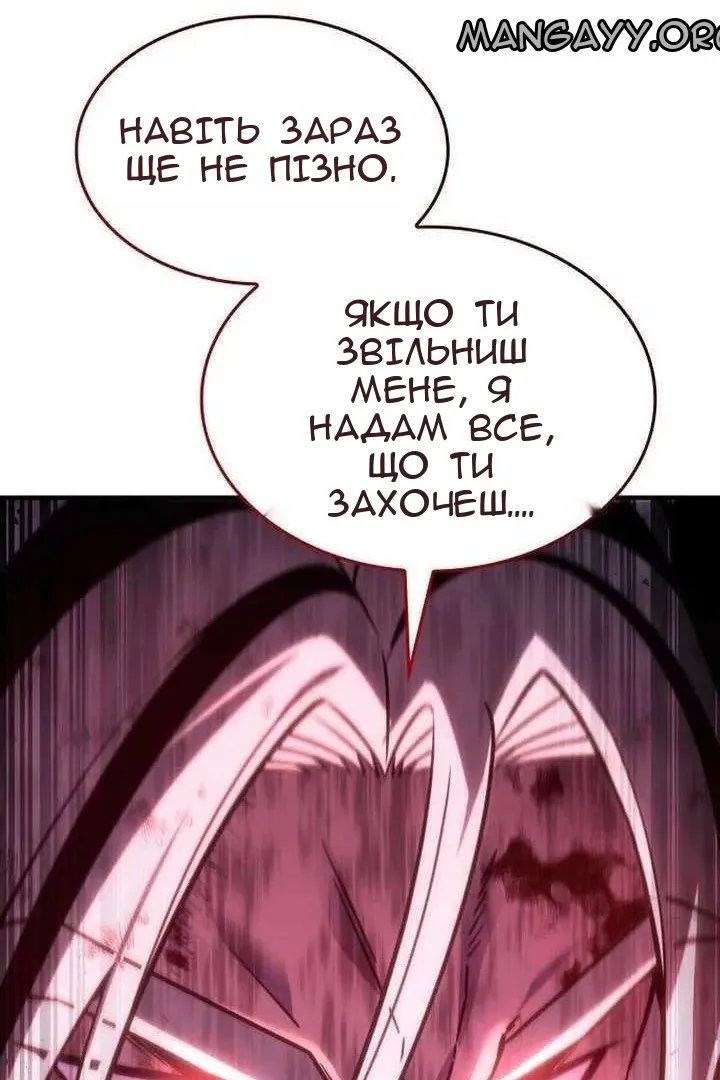Сторінка 119