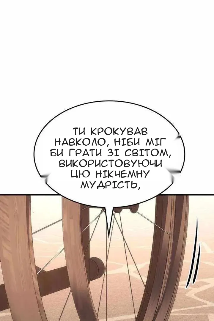 Сторінка 123