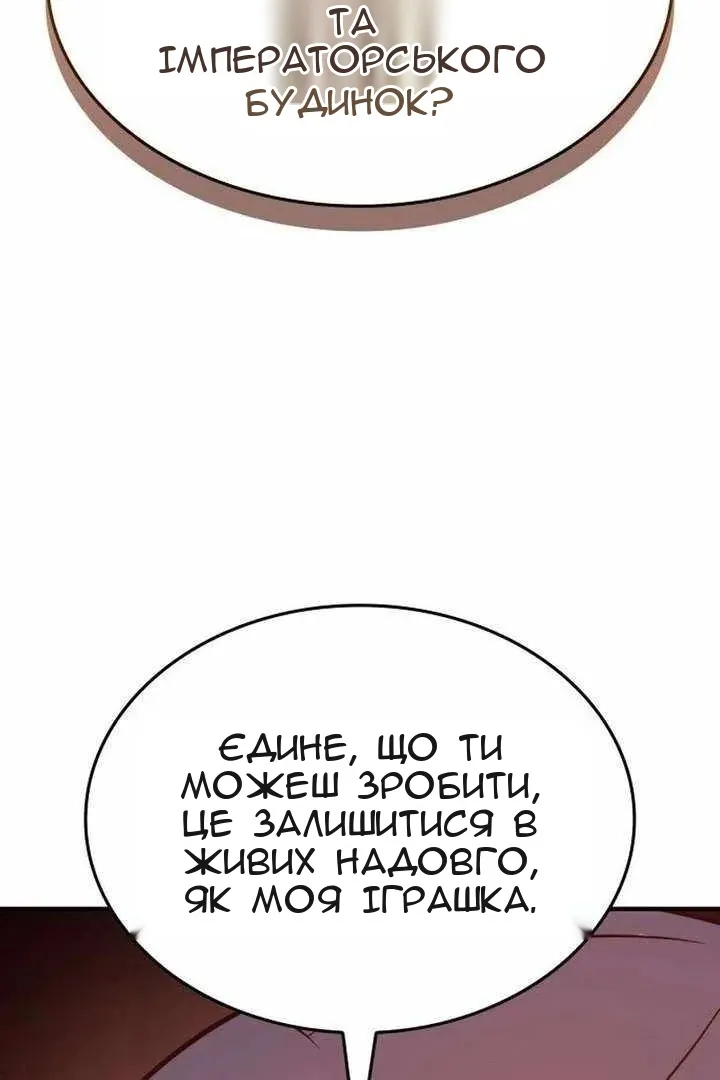 Сторінка 127