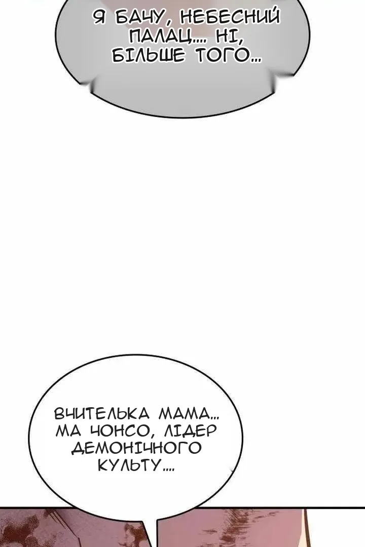 Сторінка 129