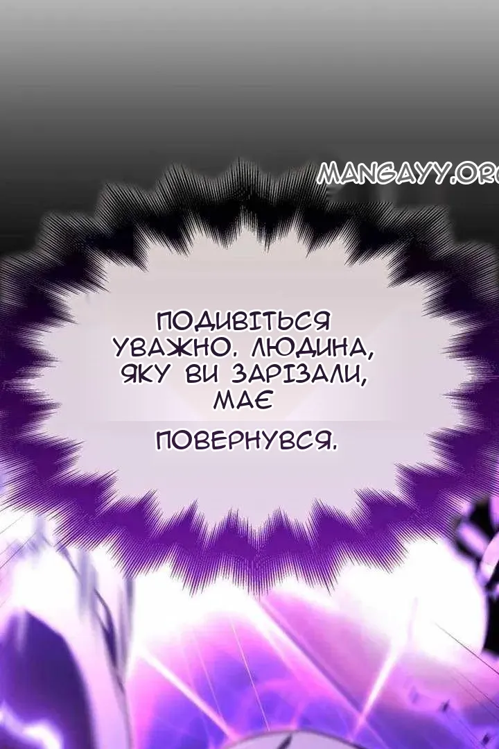 Сторінка 131
