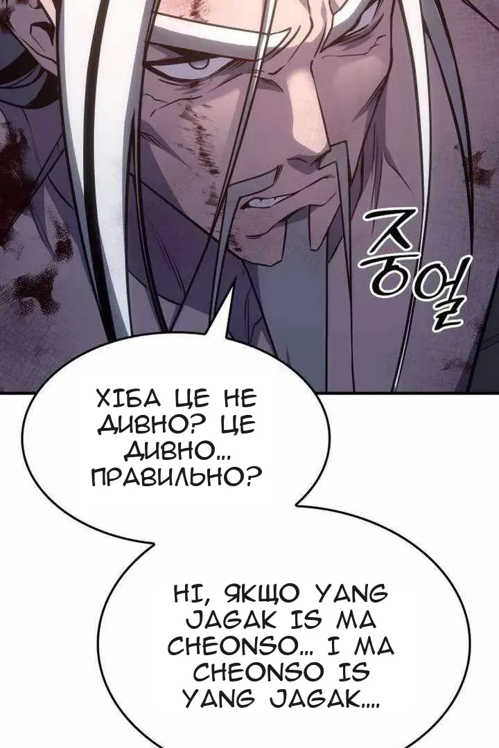 Сторінка 135