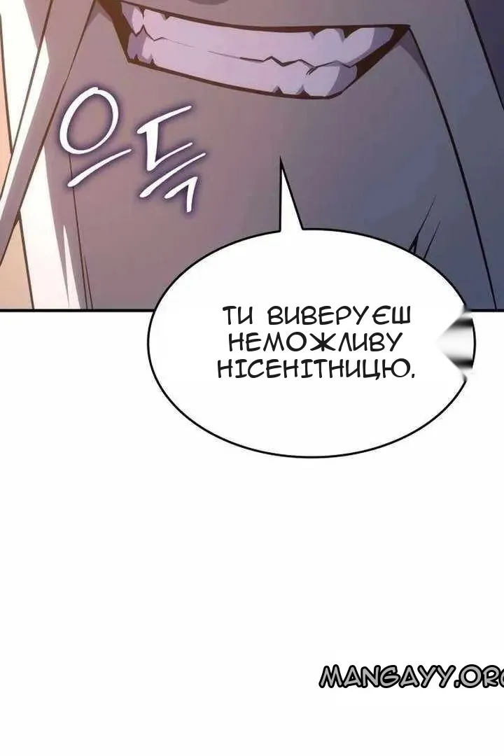 Сторінка 137