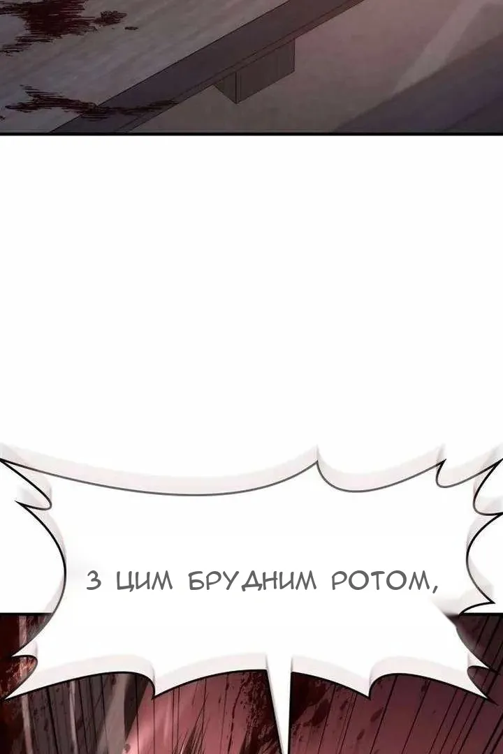 Сторінка 139