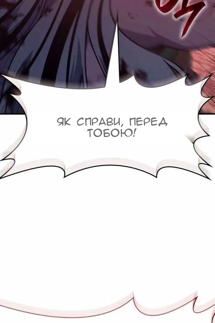 Сторінка 141