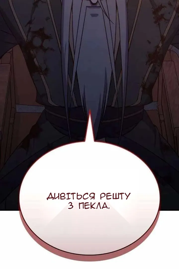 Сторінка 153
